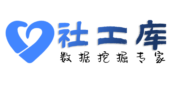 在职人员查负债人